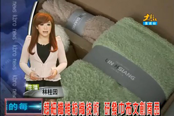 林湘有限公司